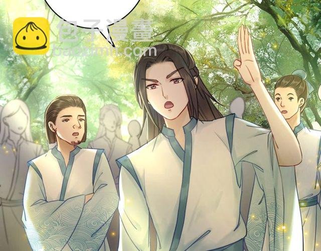 第66话 本小姐可不会同情弱者