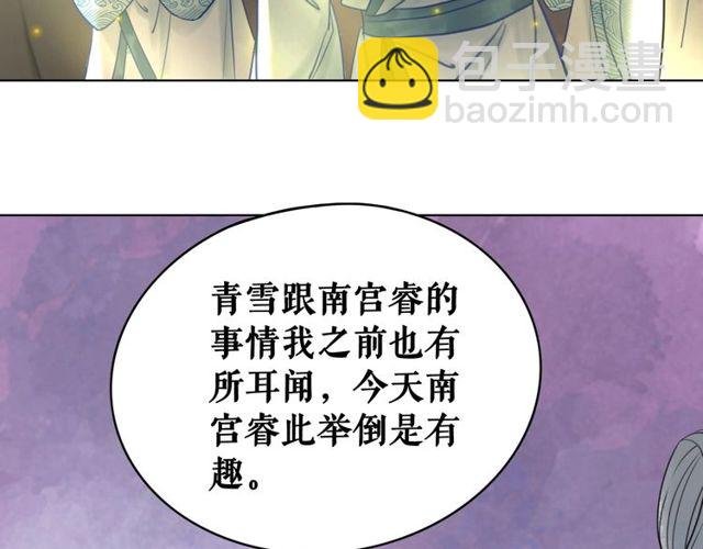 第66话 本小姐可不会同情弱者