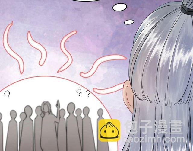 第66话 本小姐可不会同情弱者