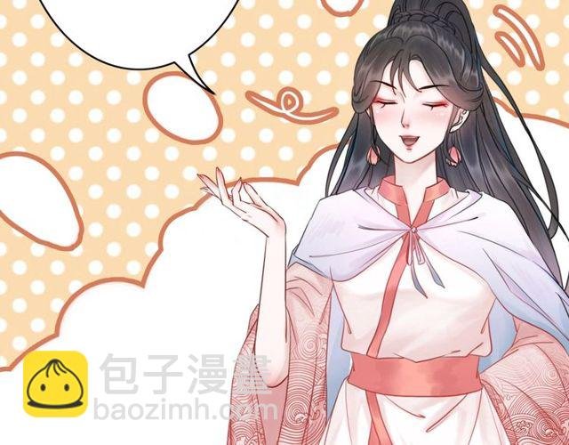 第66话 本小姐可不会同情弱者