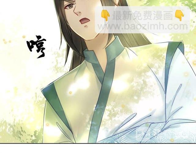 第66话 本小姐可不会同情弱者