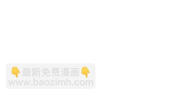 第66话 本小姐可不会同情弱者