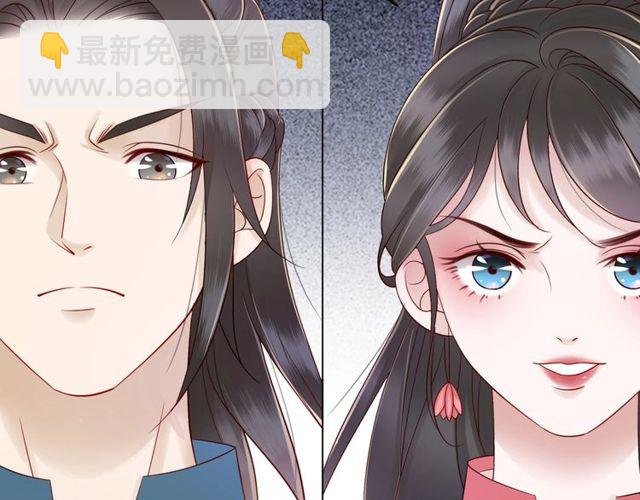 第66话 本小姐可不会同情弱者