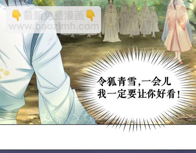 第66话 本小姐可不会同情弱者
