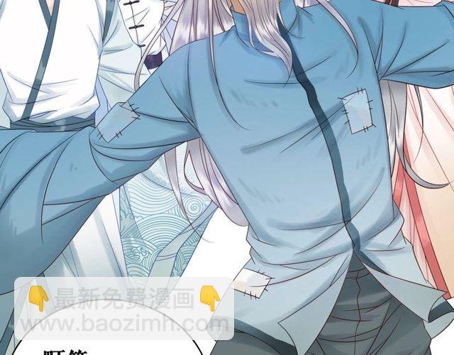 第66话 本小姐可不会同情弱者