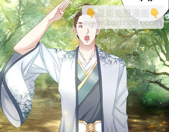 第66话 本小姐可不会同情弱者