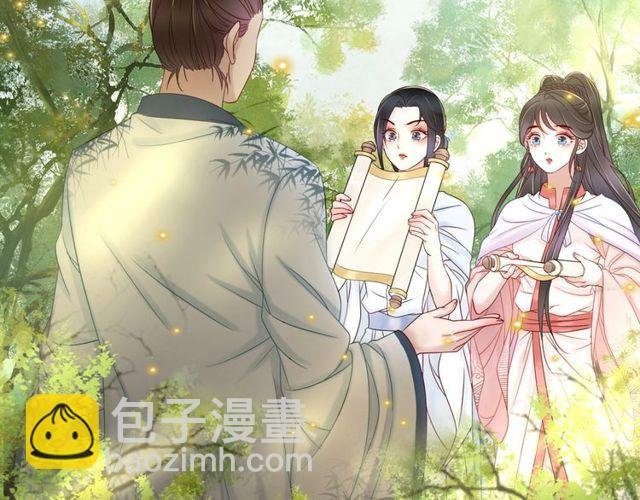 第66话 本小姐可不会同情弱者