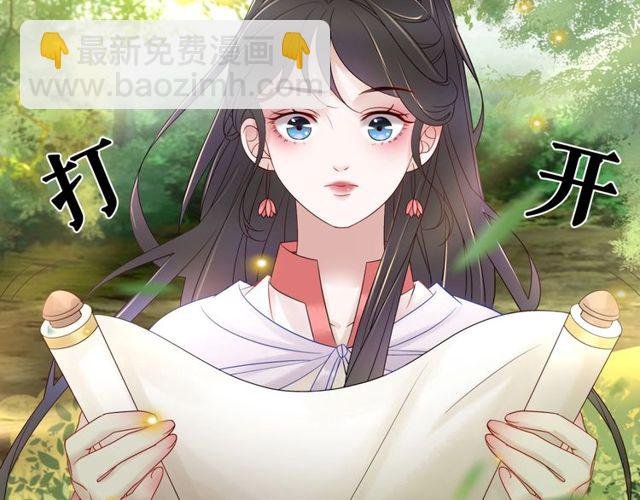 第66话 本小姐可不会同情弱者