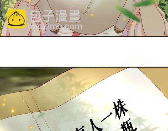 第66话 本小姐可不会同情弱者