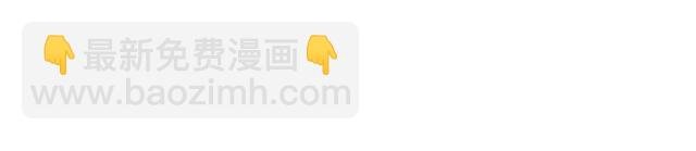 第67话 胜利的果实遭夺取？