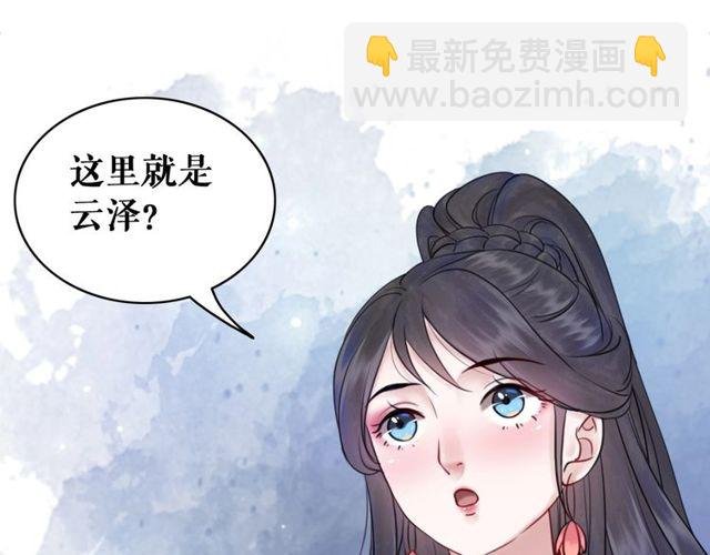 第67话 胜利的果实遭夺取？