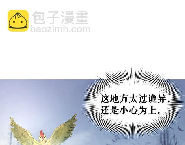 第67话 胜利的果实遭夺取？