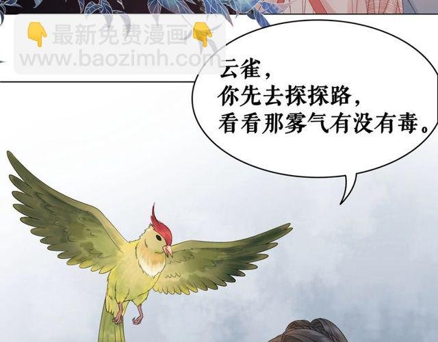 第67话 胜利的果实遭夺取？