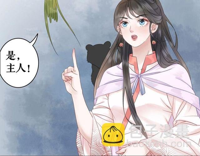 第67话 胜利的果实遭夺取？