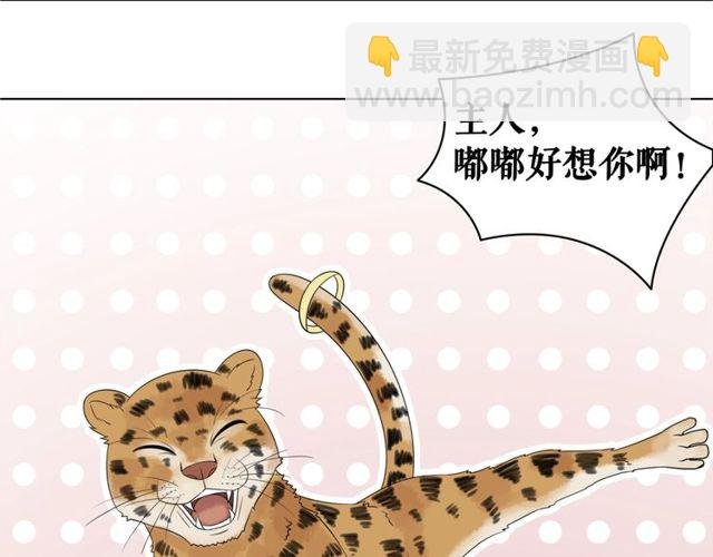 第67话 胜利的果实遭夺取？