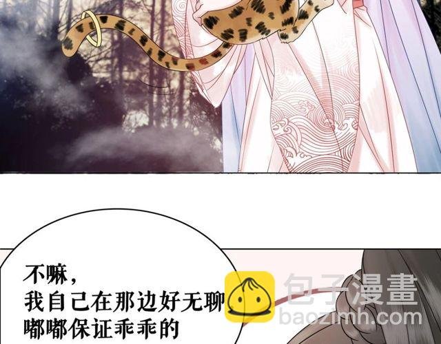 第67话 胜利的果实遭夺取？