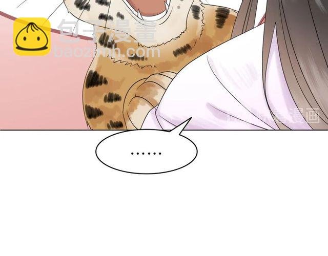 第67话 胜利的果实遭夺取？