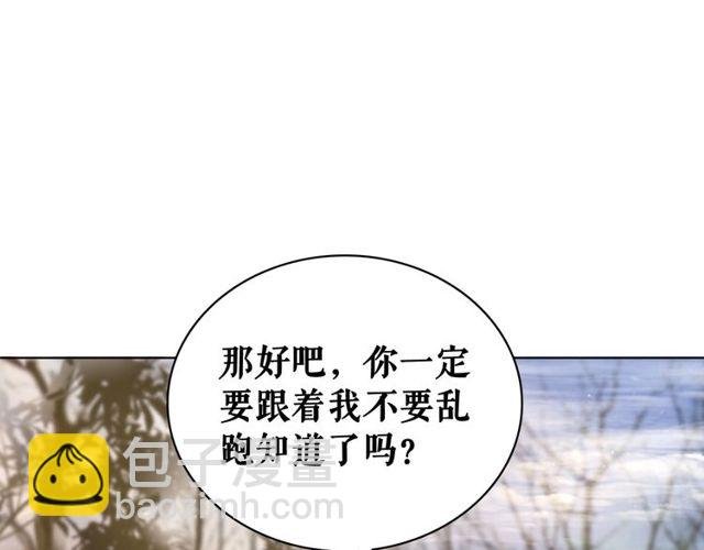 第67话 胜利的果实遭夺取？