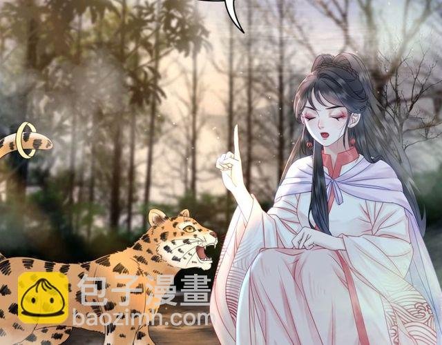 第67话 胜利的果实遭夺取？