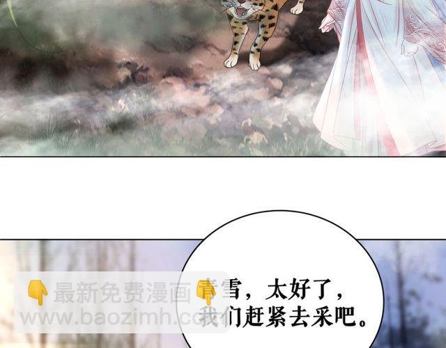 第67话 胜利的果实遭夺取？
