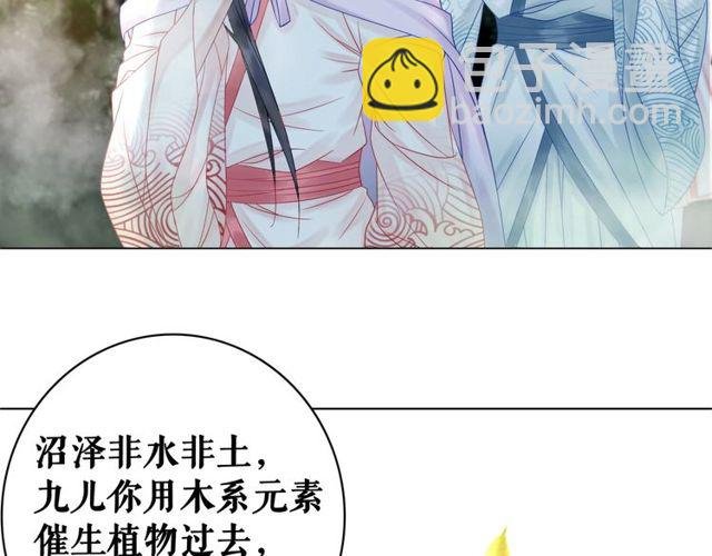 第67话 胜利的果实遭夺取？