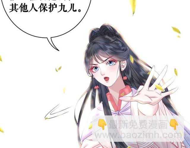 第67话 胜利的果实遭夺取？