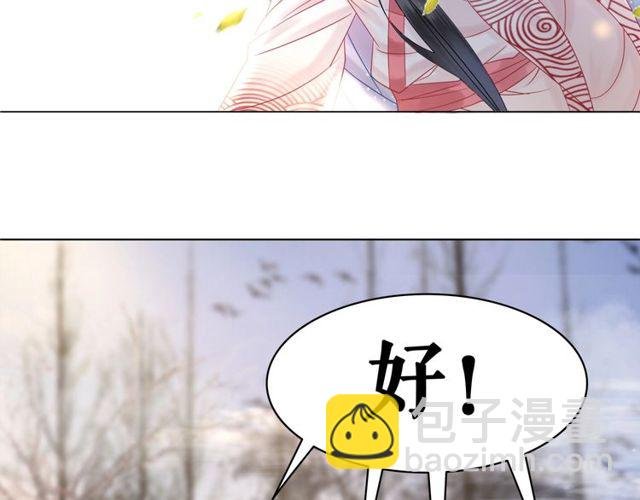 第67话 胜利的果实遭夺取？