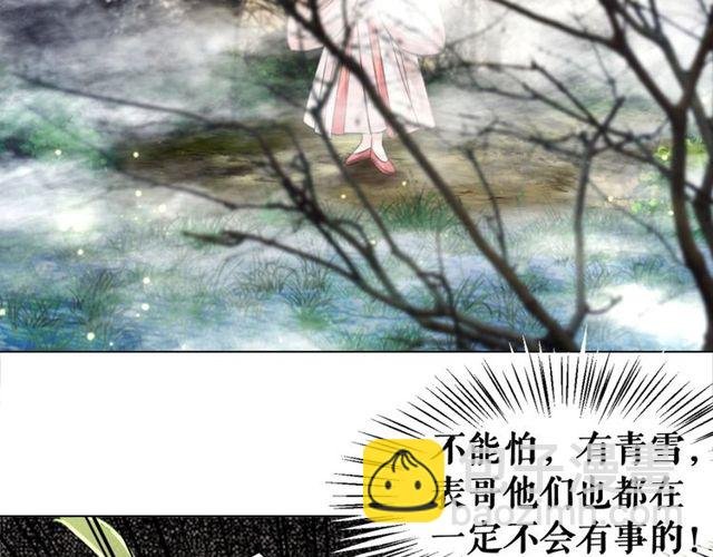第67话 胜利的果实遭夺取？