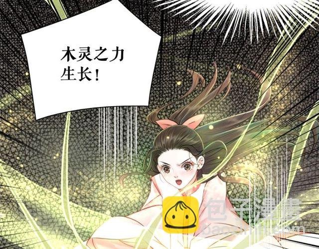 第67话 胜利的果实遭夺取？