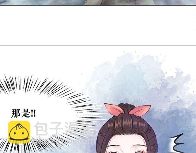 第67话 胜利的果实遭夺取？