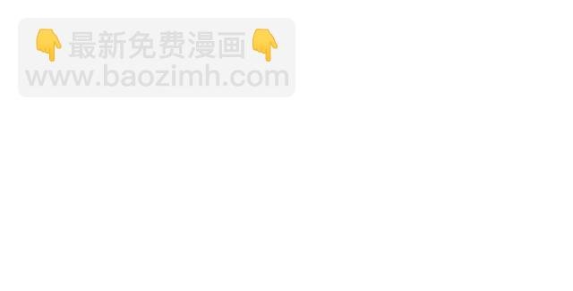 第67话 胜利的果实遭夺取？