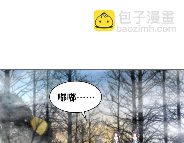 第68话 你万不该对我同伴下手