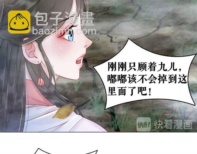 第68话 你万不该对我同伴下手