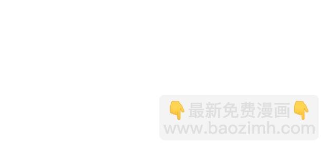 第68话 你万不该对我同伴下手
