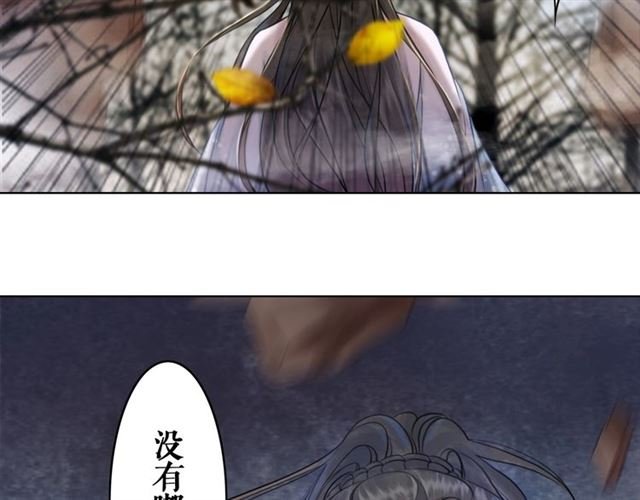 第68话 你万不该对我同伴下手