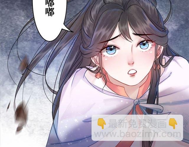 第68话 你万不该对我同伴下手