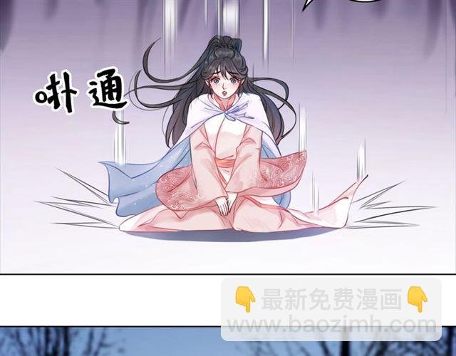 第68话 你万不该对我同伴下手