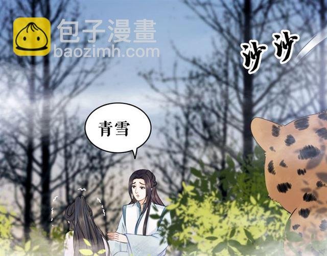 第68话 你万不该对我同伴下手
