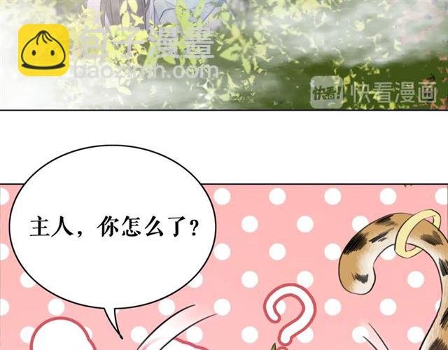 第68话 你万不该对我同伴下手