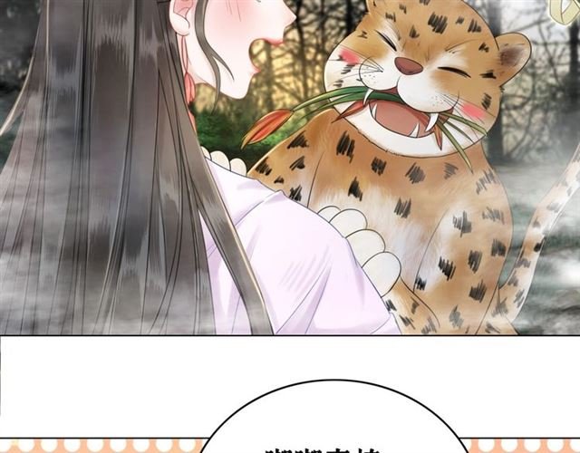 第68话 你万不该对我同伴下手