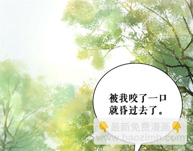 第68话 你万不该对我同伴下手