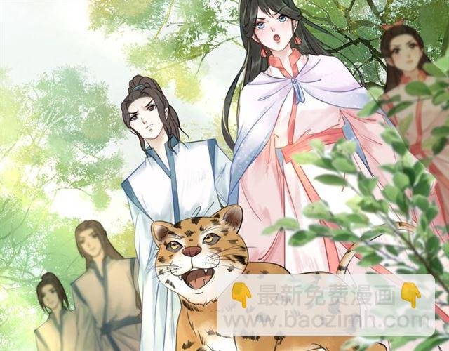 第68话 你万不该对我同伴下手