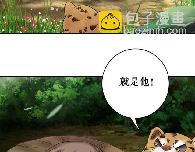 第68话 你万不该对我同伴下手