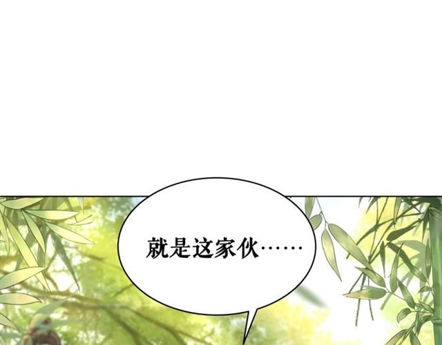第68话 你万不该对我同伴下手