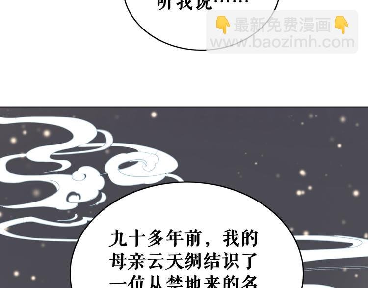 第6话 炼药师
