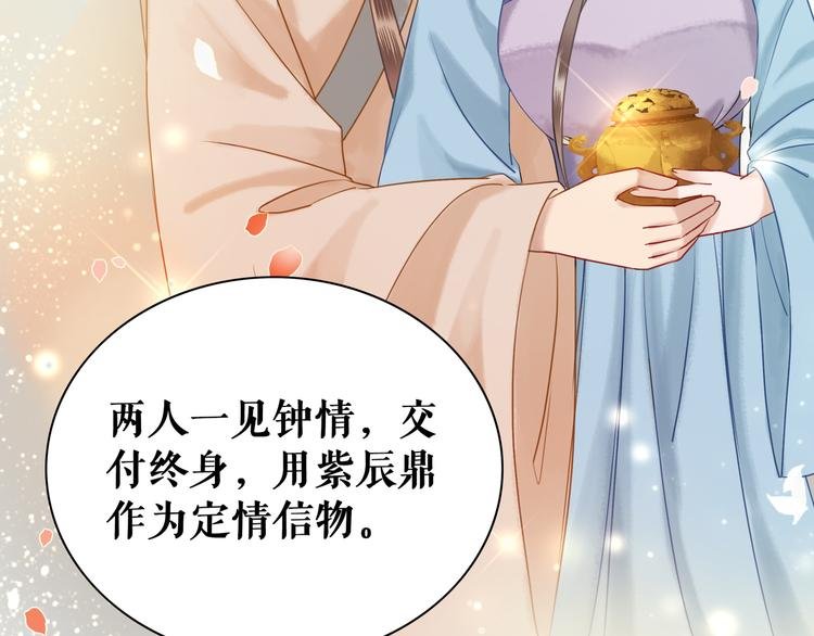 第6话 炼药师