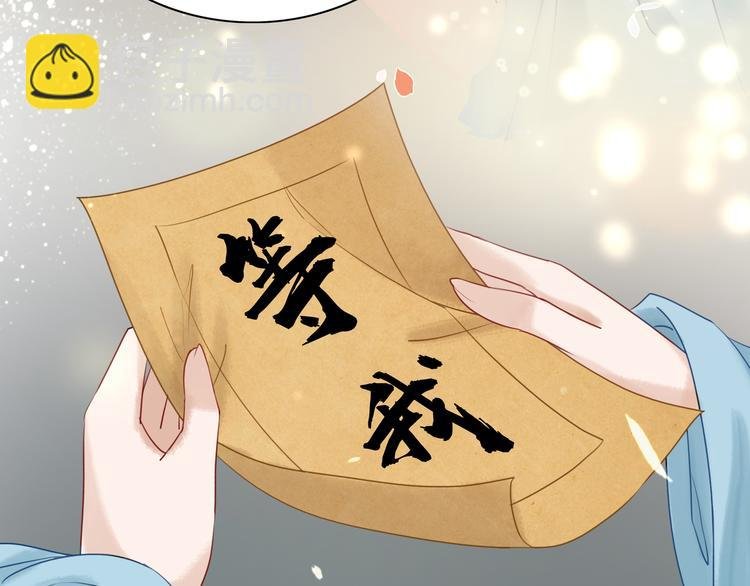 第6话 炼药师