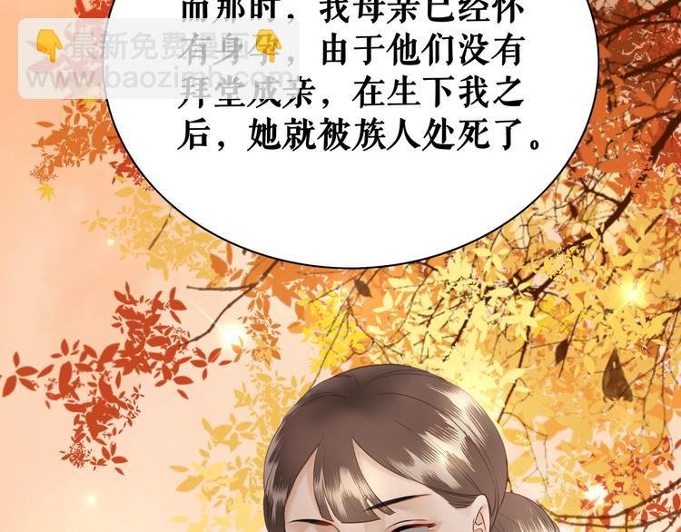 第6话 炼药师