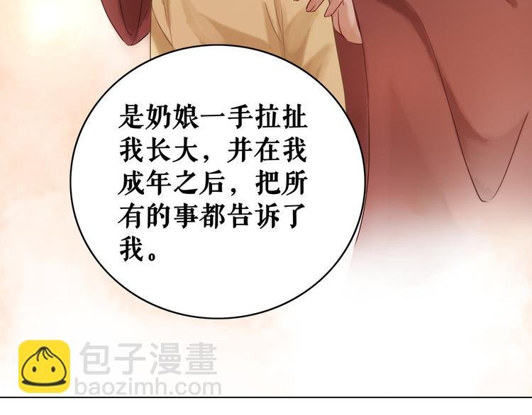 第6话 炼药师