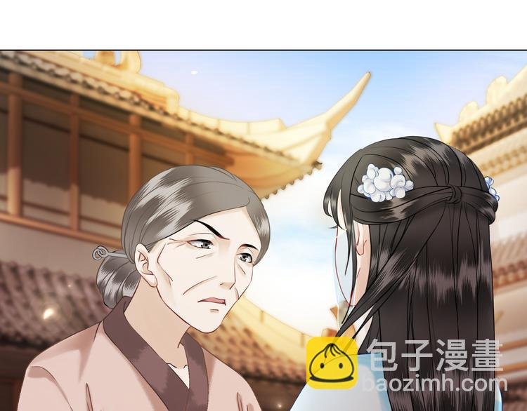 第6话 炼药师